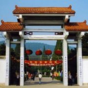 安徽林業(yè)職業(yè)技術(shù)學院