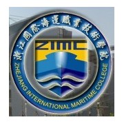 浙江國際海運職業(yè)技術(shù)學院