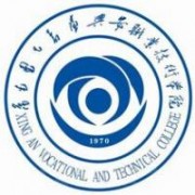 興安職業(yè)技術學院