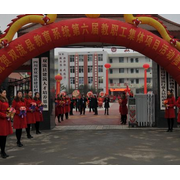 四川省雙流縣建設(shè)職業(yè)技術(shù)學校