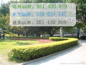 四川西南航空職業(yè)專修學(xué)校辦學(xué)性質(zhì)、辦學(xué)時間