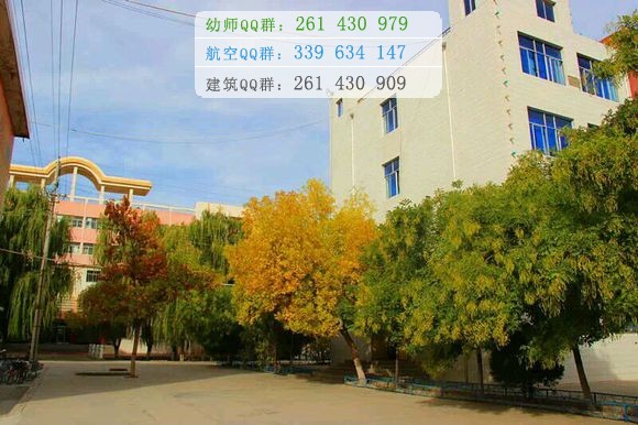 四川西南航空專修學(xué)院讀幾年、幾年學(xué)制