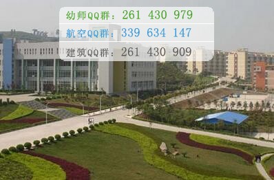 重慶醫(yī)藥高等?？茖W校