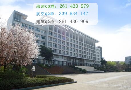 重慶三峽醫(yī)藥高等?？茖W(xué)校