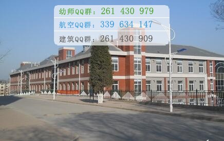 承德護理職業(yè)學(xué)院