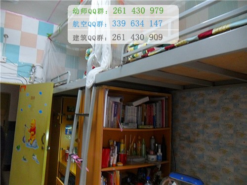 內江師范學院宿舍條件