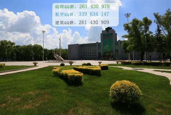 黑龍江護(hù)理高等?？茖W(xué)校
