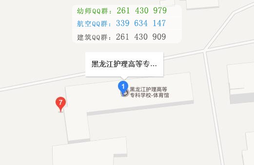 黑龍江護(hù)理高等?？茖W(xué)校