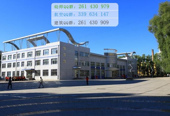 黑龍江護(hù)理高等?？茖W(xué)校