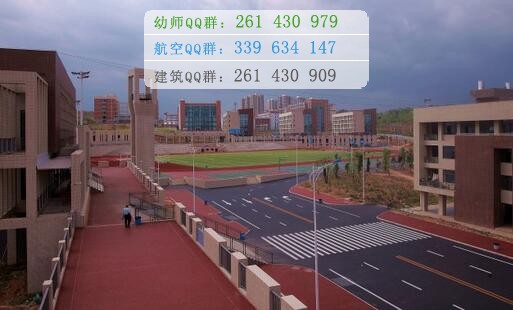 四川中醫(yī)藥高等?？茖W(xué)校