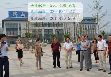 濟南護(hù)理職業(yè)學(xué)院