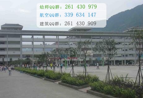 雅安職業(yè)技術學院