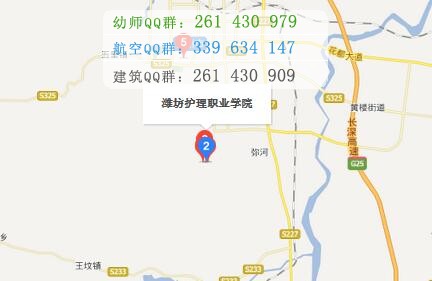 濰坊護(hù)理職業(yè)學(xué)院