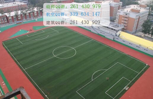 河北醫(yī)科大學