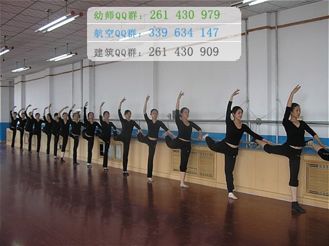 重慶市酉陽(yáng)民族師范學(xué)校招生辦聯(lián)系電話