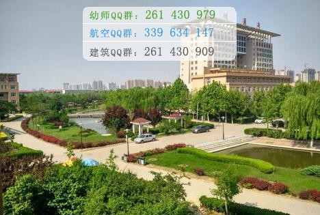 滄州醫(yī)學(xué)高等?？茖W(xué)校