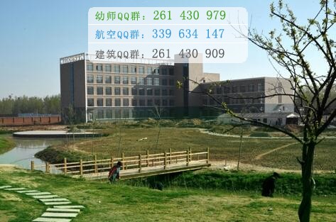 石家莊醫(yī)學(xué)高等??茖W(xué)校