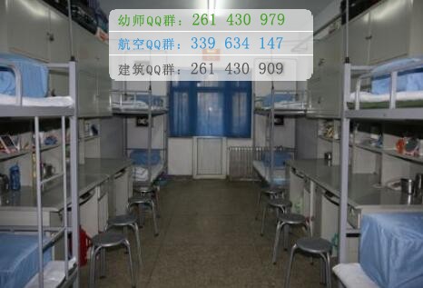 石家莊醫(yī)學(xué)高等?？茖W(xué)校