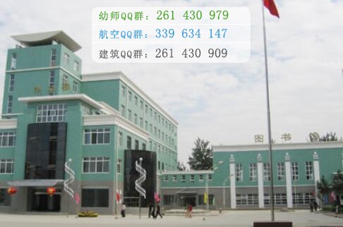 石家莊人民醫(yī)學(xué)高等?？茖W(xué)校