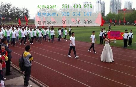 石家莊人民醫(yī)學(xué)高等專(zhuān)科學(xué)校
