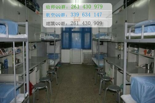 石家莊人民醫(yī)學(xué)高等專(zhuān)科學(xué)校