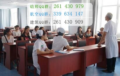 廊坊衛(wèi)生職業(yè)學院