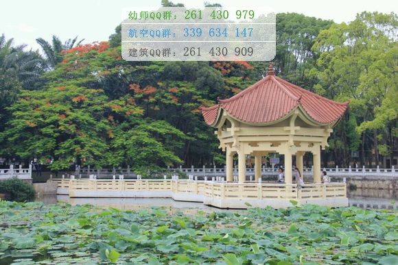 德宏師范高等?？茖W校是幾專
