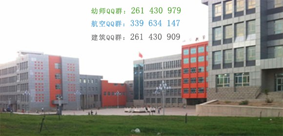 和田師范?？茖W(xué)校網(wǎng)站網(wǎng)址
