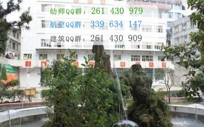 黔南民族醫(yī)學高等專科學校