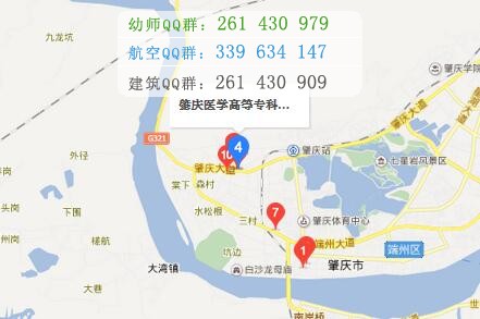 肇慶醫(yī)學(xué)高等?？茖W(xué)校