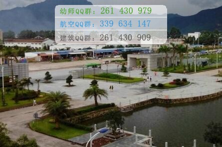 肇慶醫(yī)學(xué)高等?？茖W(xué)校