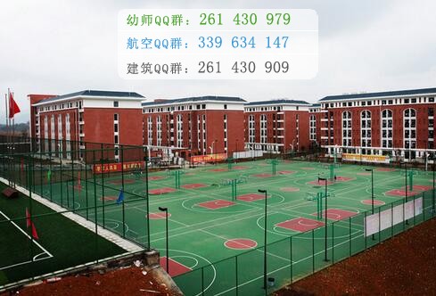遵義醫(yī)藥高等?？茖W(xué)校