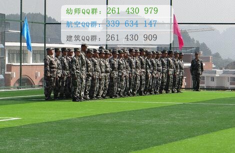 遵義醫(yī)藥高等?？茖W(xué)校