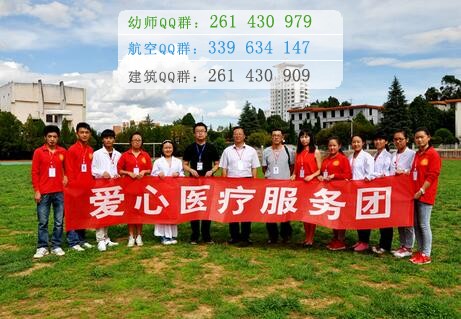 楚雄醫(yī)藥高等專科學校