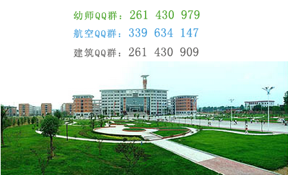 信陽(yáng)師范學(xué)院招生辦聯(lián)系電話(huà)