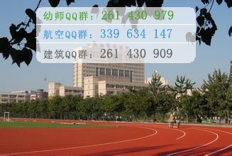 唐山師范學院網(wǎng)站網(wǎng)址