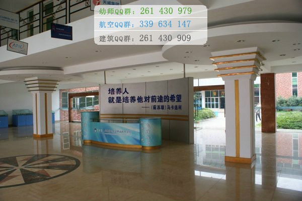 成都翔飛航空職業(yè)技術(shù)學(xué)校2016年報(bào)名條件、招生對(duì)象
