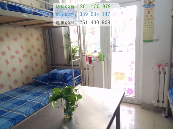 濟(jì)南有幼兒師范高等?？茖W(xué)校宿舍條件