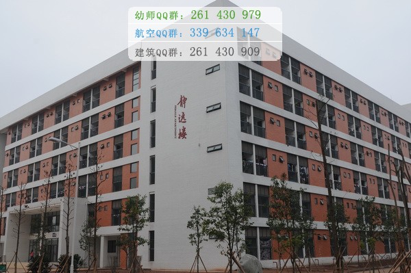 眉山市華西航空旅游學(xué)校學(xué)費