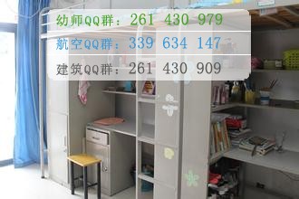 合肥幼兒師范高等?？茖W(xué)校宿舍條件