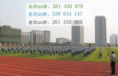 合肥幼兒師范高等?？茖W(xué)校招生辦聯(lián)系電話