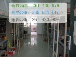 馬鞍山師范高等?？茖W(xué)校宿舍條件
