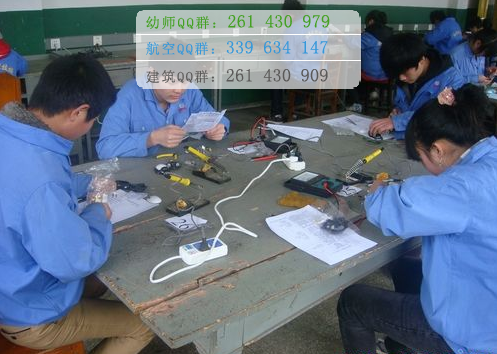 雅安航空工業(yè)聯(lián)合技工學(xué)校2016年報(bào)名條件、招生對(duì)象