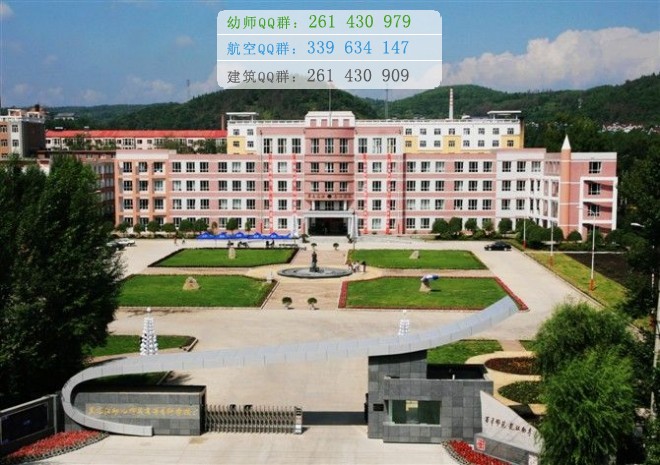 泉州幼兒師范高等?？茖W(xué)校是幾專