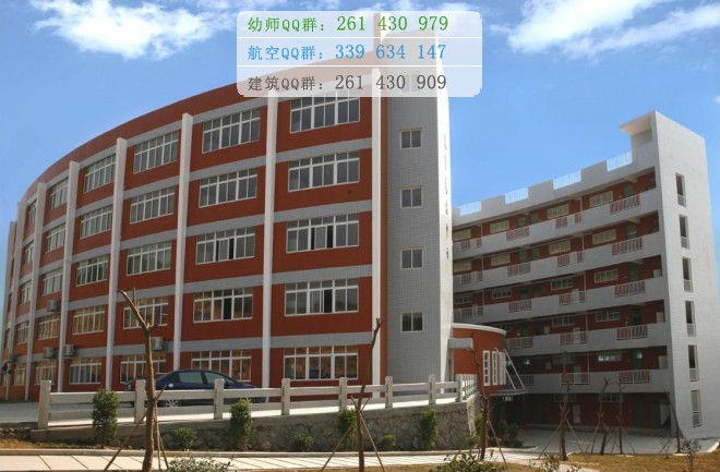 福建幼兒師范高等專科學校網站網址