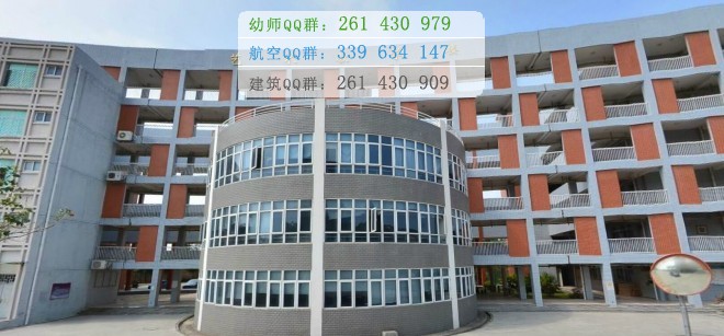 福建幼兒師范高等?？茖W(xué)校是幾專