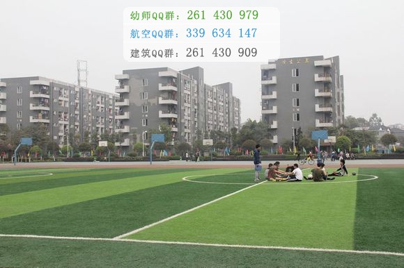 成都機(jī)電工程學(xué)校2016年報(bào)名條件、招生對(duì)象