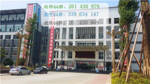 成都機電工程學(xué)校地址在哪里