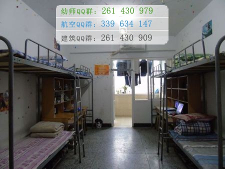 川北幼兒師范高等?？茖W校宿舍條件