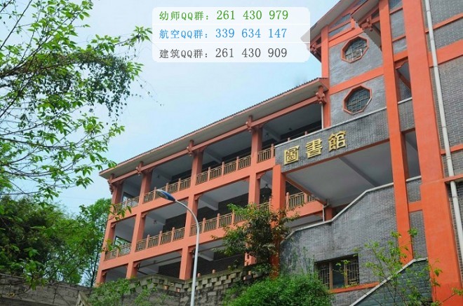 重慶工商大學派斯學院網(wǎng)站網(wǎng)址